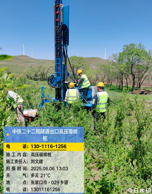 成武高压旋喷注浆法与压力注浆法有何区别？